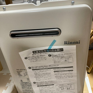 Rinnai ガス給湯器 都市ガス用 給湯専用