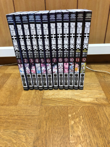 漫画 聖闘士星矢シリーズ物