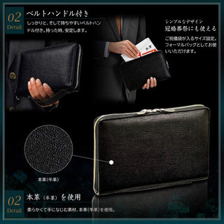 平野鞄 セカンドバッグ クラッチバッグ ラウンドポーチ ビジネスバッグ