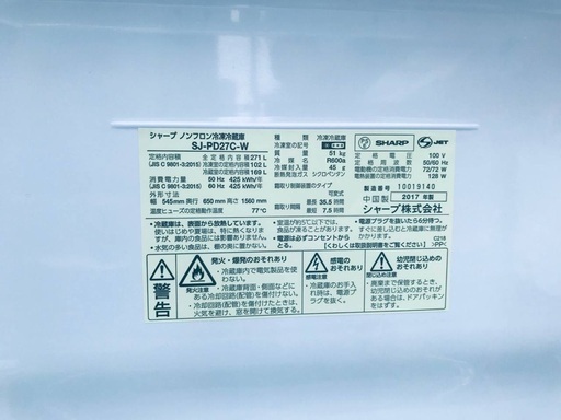 ★送料・設置無料★  7.0kg大型家電セット✨☆冷蔵庫・洗濯機 2点セット✨