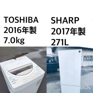 ★送料・設置無料★  7.0kg大型家電セット✨☆冷蔵庫・洗濯機 2点セット✨