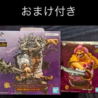 中古カイドウが無料 格安で買える ジモティー 中古カイドウが無料 格安で買える ジモティー