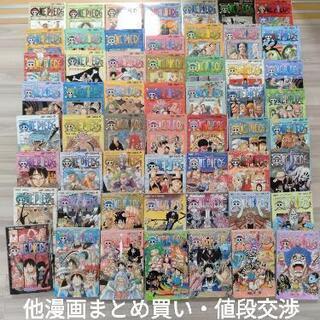 【ネット決済】[相談中]  漫画　ワンピース　全巻セット　1〜5...