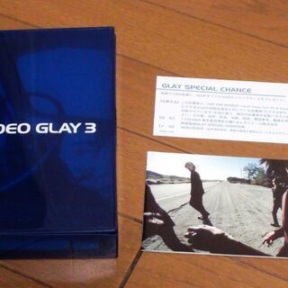 GLAY VIDEO GLAY3