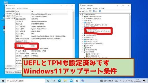 ゲーミングPC【i5-9400F+GTX1050ti】Windows11対応（7/22日現在） i5
