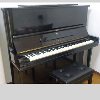 YAMAHA N. U3 Nippon Gakki/Yamaha Upright Piano