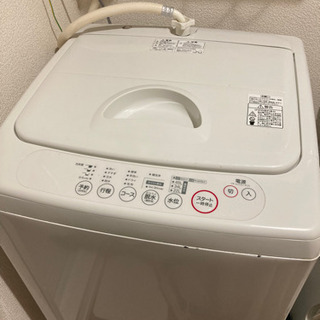 【最終値下げ】無印良品　洗濯機