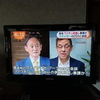 東芝レグザ19型テレビ