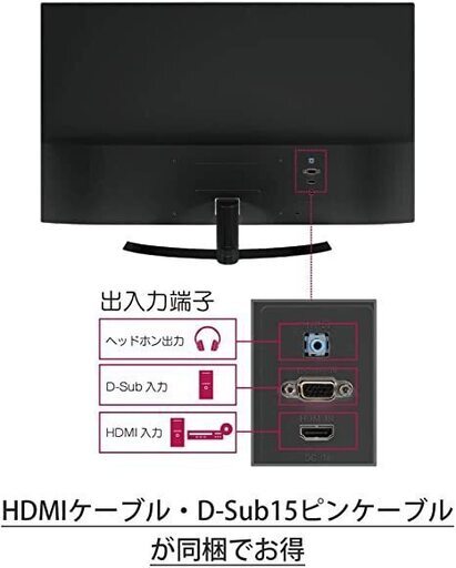 LG モニター ディスプレイ 32MP58HQ-P 31.5インチ/フルHD/IPS/HDMI端子