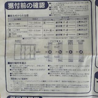 【ネット決済】窓付エアコン（2020年購入品）コロナ製