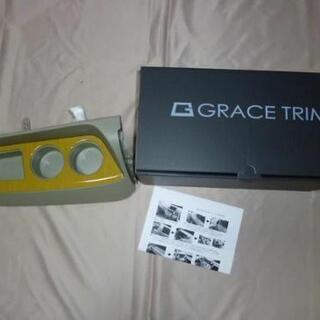 GRACE TRIMの50系エスティマ専用助手席コンソール