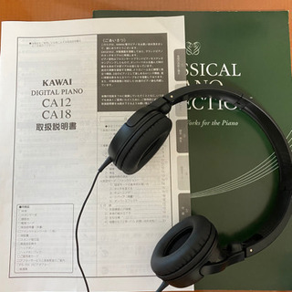 カワイ電子ピアノ CA12C 2009年製