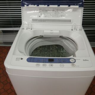 ID 972080 ヤマダ5.0Kg 2015年製 YWM-T50A1