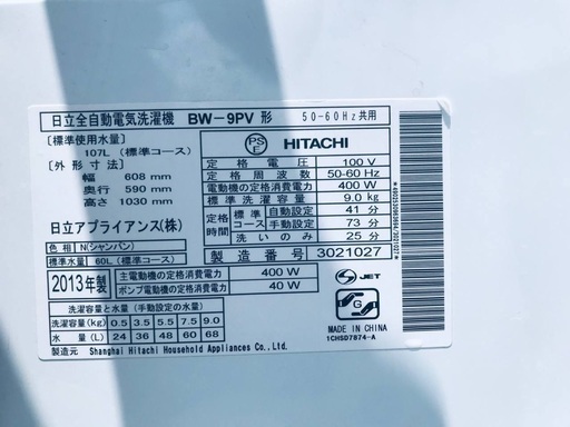 515L ❗️送料設置無料❗️特割引価格★生活家電2点セット【洗濯機・冷蔵庫】