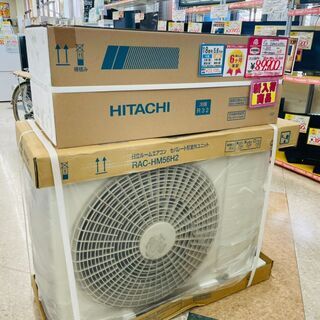 日立 エアコン 未使用 日立 ルームエアコン RAS-AJ28N 室内ユニット