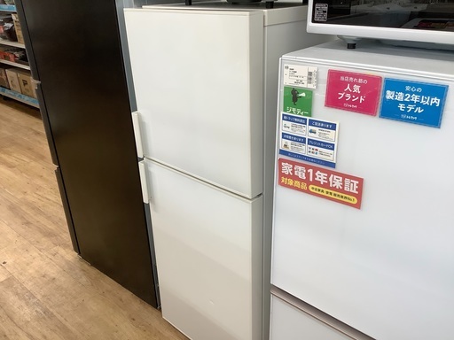 無印良品の2ドア冷蔵庫2019年製（AMJ-14D-3）です。【トレファク東大阪店】