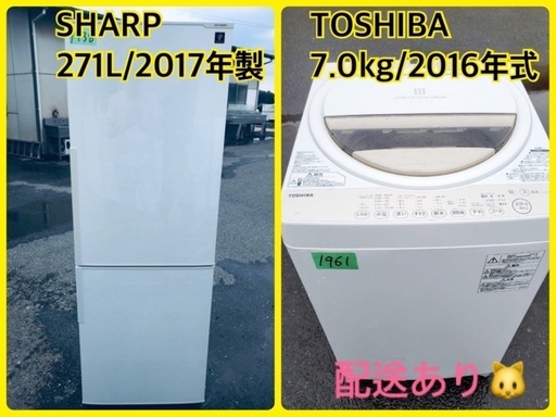 ⭐️7.0kg⭐️ 送料設置無料✨✨大型家電セット★洗濯機/冷蔵庫！