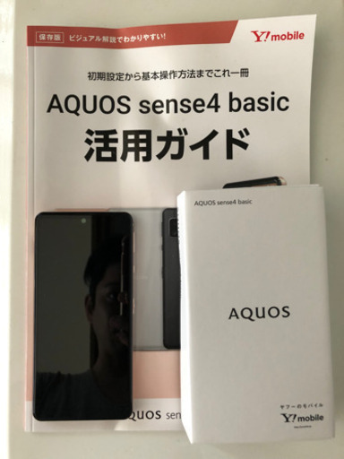 新品未使用　SIMフリー　AQUOS sense4 basic ライトカッパー