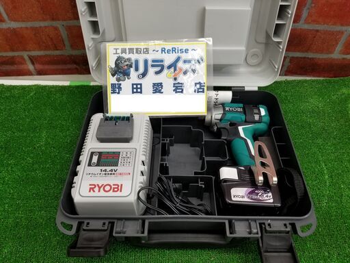 リョービ（RYOBI） BID-145 インパクトドライバー【リライズ野田愛宕店】【店頭取引限定】【中古】管理番号：ITZ6GFKCOW06
