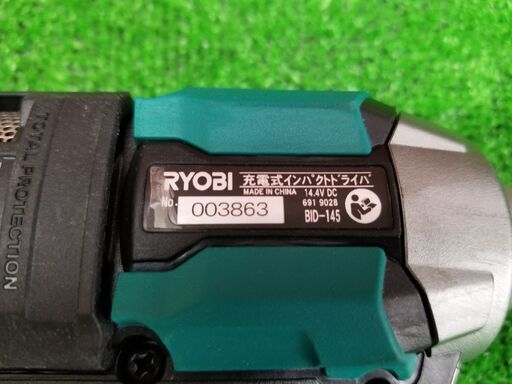 リョービ（RYOBI） BID-145 インパクトドライバー【リライズ野田愛宕店