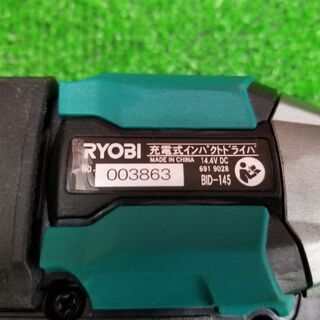 リョービ PM-851 かくはん機【リライズ野田愛宕店】【店頭取引限定