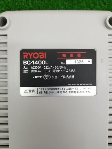 リョービ（RYOBI） BID-145 インパクトドライバー【リライズ野田愛宕店】【店頭取引限定】【中古】管理番号：ITZ6GFKCOW06 リョービ（RYOBI） BID-145 インパクトドライバー【リライズ野田愛宕店