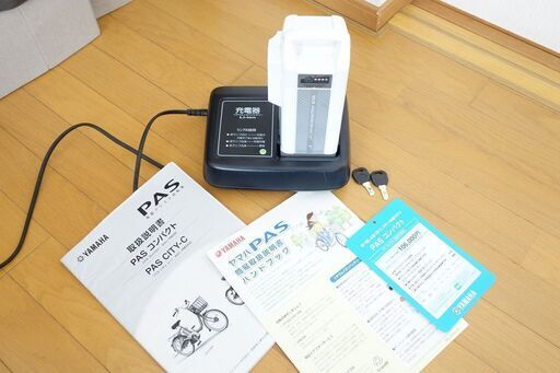 電動アシスト自転車　ヤマハPASコンパクト20型PM20C(2013年製)