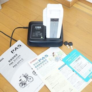 電動アシスト自転車　ヤマハPASコンパクト20型PM20C(2013年製)