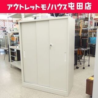 スチール書庫 鍵付き 3段 事務/オフィス用 棚 スライド扉 幅80cm 