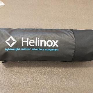 【ネット決済】Helinox（ヘリノックス）アウトドアプライアチェア