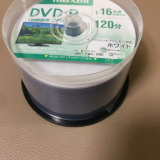 【ネット決済】開封済み未使用　空DVD-R100枚(50枚+50枚)