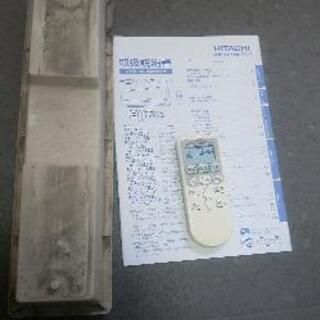 日立10畳用エアコン中古です。