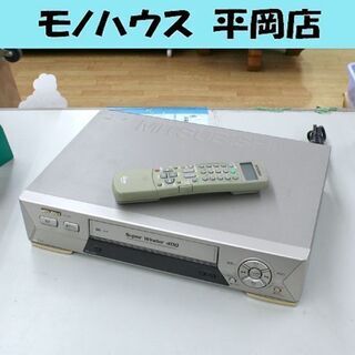 三菱 ビデオデッキ HZ-FV25 VHS リモコン付き 再生確...