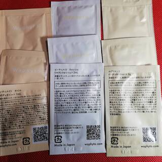 Waphyto　ワフィト　武蔵精密工業 株主優待　化粧品　2セット 新品Waphyto レジェナ 株主優待セット Waphyto ワフィト 武蔵精密