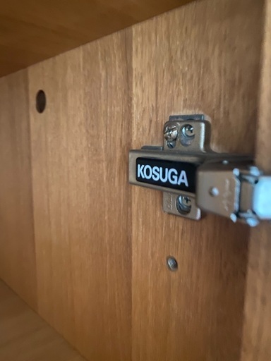 《ブランド家具》コスガの食器棚　KOSUGA FURNITURE