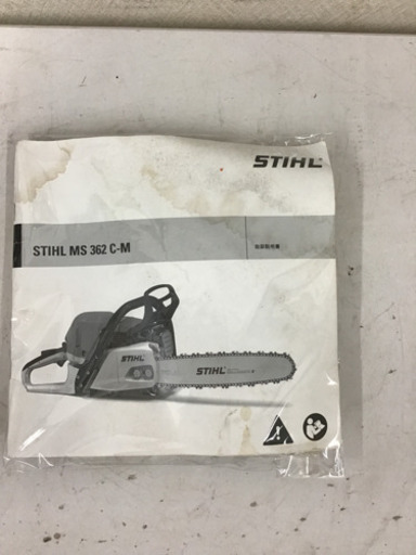 MS 361 - Dynamic 3.4kW-Petrol chainsaw