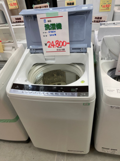 ●販売終了●洗濯機　ビートウォシュ　HITACHI 8キロ　お湯取り機能付き　インバータ　Bw-8WV 中古品