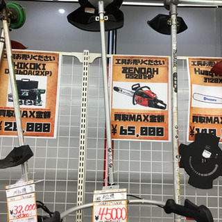 【中古】HiKOKI 充電式刈払機　CG36DA