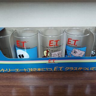 E.T グラスセット【新品未使用★掘り出し物】