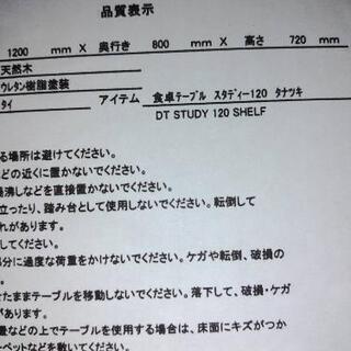 ダイニングテーブル＆イスのセット

