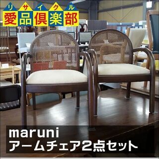 千葉県 柏駅の中古mar 家具が無料 格安で買える ジモティー