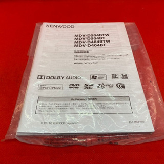 KENWOOD 彩速　MDV-D404BT 最新地図更新　Bluetooth搭載