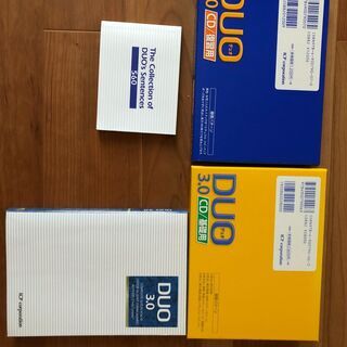 DUO3.0 基礎用CD＆別売テキストBook / 復習用CD＆...