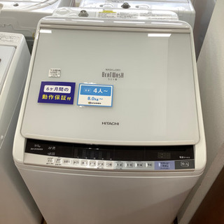 安心の6ヶ月保証付き！！【HITACHI（ヒタチ）縦型洗濯乾燥機】取りに来れる方限定！売ります！ 安心の6ヶ月保証付！【HITACHI】縦型洗濯乾燥機売ります！」