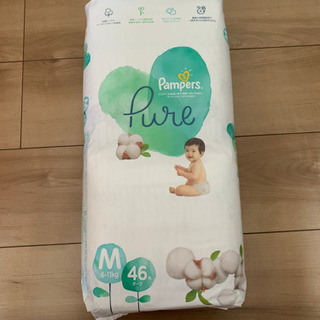 パンパース ピュアの中古が安い 激安で譲ります 無料であげます ジモティー