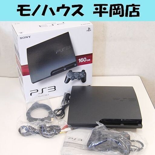 箱あり PS3 CECH-3000A 160GB バージョン4.55 デュアルショック3付属 動作品 ゲーム機本体 プレステ3 SONY 札幌市 清田区 平岡