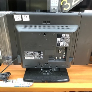 2015年製、MITSUBISHI(ミツビシ)のLED液晶テレビのご紹介です！