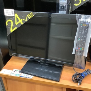 2015年製、MITSUBISHI(ミツビシ)のLED液晶テレビのご紹介です！