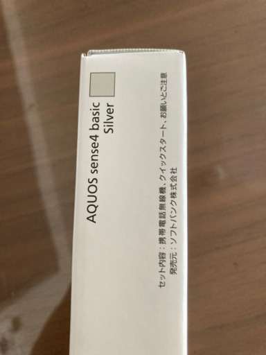 その他 AQUOS sense4 basic (silver)