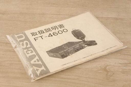 YAESU MUSEN DUAL BAND TRANSCEIVER FT-4600 一体型 (J959kwxY)